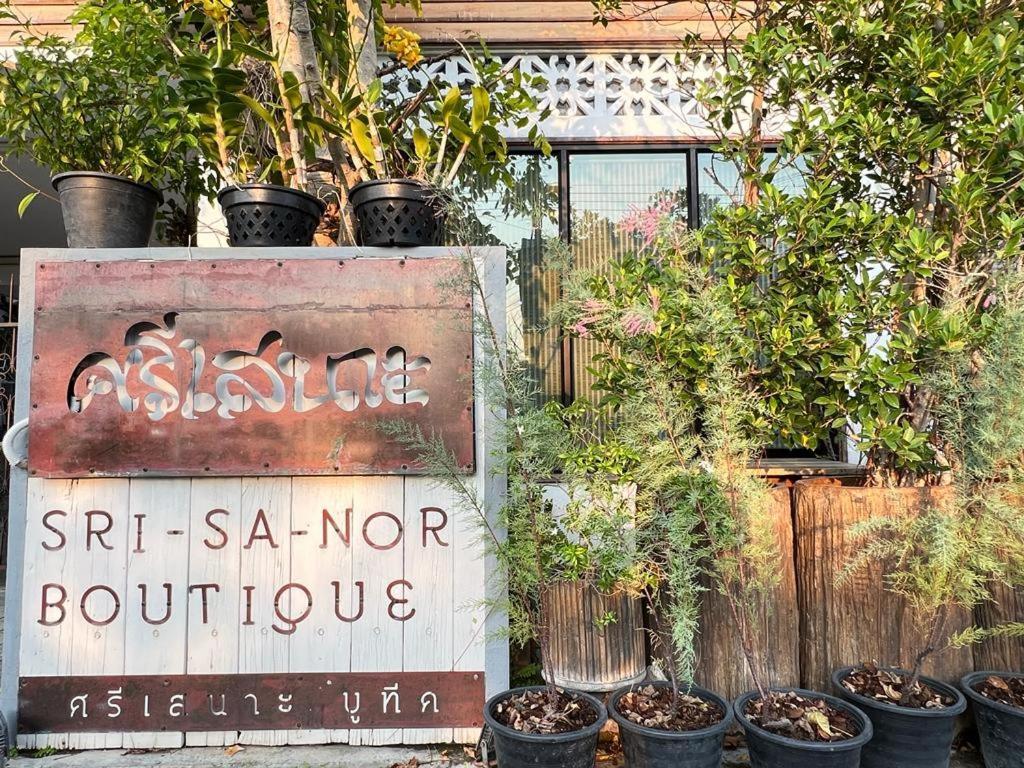 Srisanor Boutique Hotel Prachuap Khiri Khan Zewnętrze zdjęcie